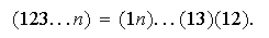 MATH